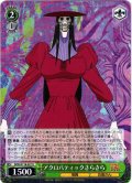 アクロバティックさらさら[WS_DDD/S118-027R]