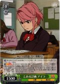 とある計画 アイラ[WS_DDD/S118-029U]