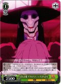 歪んだ愛 アクロバティックさらさら[WS_DDD/S118-031U]