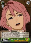 抜かりない美少女 アイラ[WS_DDD/S118-033U]