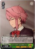 カワイイだけじゃない美少女 アイラ[WS_DDD/S118-036C]