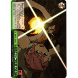画像1: 天から授かりし金の玉[WS_DDD/S118-042CR]