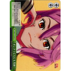画像1: ボンクラどもにも笑顔[WS_DDD/S118-044CR]