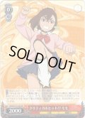 クリティカルヒット!!! モモ[WS_DDD/S118-046RR]