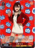 私服 モモ[WS_DDD/S118-052R]