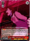 ルール違反じゃねえのかよ!! モモ[WS_DDD/S118-065U]