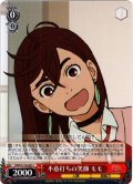 不意打ちの笑顔 モモ[WS_DDD/S118-067C]