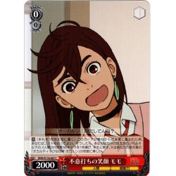 画像1: 不意打ちの笑顔 モモ[WS_DDD/S118-067C]