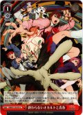 終わらないオカルトと青春[WS_DDD/S118-075U]