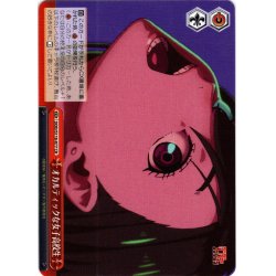 画像1: オカルティックな女子高校生[WS_DDD/S118-077CR]