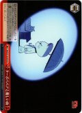 ターボババアと優しい雨[WS_DDD/S118-078CR]