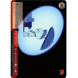 画像1: ターボババアと優しい雨[WS_DDD/S118-078CR]