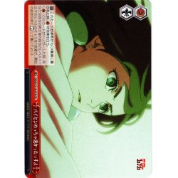 画像1: パイセンめっちゃ速かったっすよ[WS_DDD/S118-079CR]