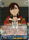 呪いの家へレッツゴー モモ[WS_DDD/S118-082R]