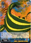 カミッシー[WS_DDD/S118-085U]