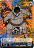 フラットウッズモンスター[WS_DDD/S118-096C]