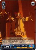 “すごいゾーン”セルポ星人[WS_DDD/S118-097cC]