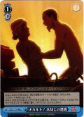オカルト！ 未知との遭遇[WS_DDD/S118-098bU]