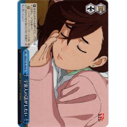 画像1: 宇宙人の話がしたい[WS_DDD/S118-100CR]
