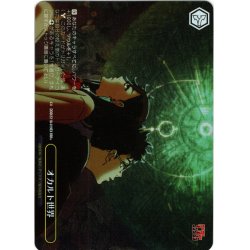 画像1: 【RRR+仕様】オカルト世界[WS_DDD/S118-019_RRR+]