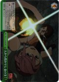 【RRR仕様】天から授かりし金の玉[WS_DDD/S118-042R]