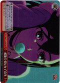 【RRR仕様】超能力者は女子高生[WS_DDD/S118-076R]