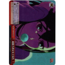 画像1: 【RRR仕様】超能力者は女子高生[WS_DDD/S118-076R]