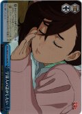 【RRR仕様】宇宙人の話がしたい[WS_DDD/S118-100R]