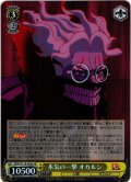 【SR仕様(RR)】本気の一撃 オカルン[WS_DDD/S118-003S]