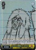 【SR仕様(U)】オカルンの落書き ターボババア[WS_DDD/S118-011S]
