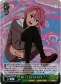 【SR仕様(RR)】優しさに包まれた美少女 アイラ[WS_DDD/S118-021S]