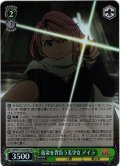 【SR仕様(U)】宿命を背負う美少女 アイラ[WS_DDD/S118-034S]