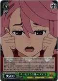 【SR仕様(U)】マンモスうれぴー アイラ[WS_DDD/S118-035S]