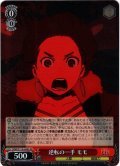 【SR仕様(R)】逆転の一手 モモ[WS_DDD/S118-049S]