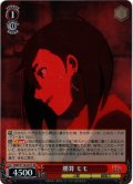 【SR仕様(R)】勝算 モモ[WS_DDD/S118-051S]