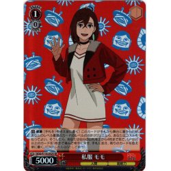 画像1: 【SR仕様(R)】私服 モモ[WS_DDD/S118-052S]