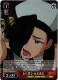 【SR仕様(U)】お仕置き 女王先生[WS_DDD/S118-061S]