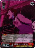 【SR仕様(U)】ルール違反じゃねえのかよ!! モモ[WS_DDD/S118-065S]