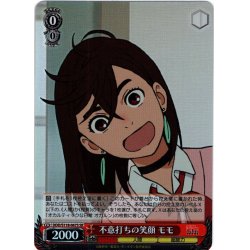 画像1: 【SR仕様(C)】不意打ちの笑顔 モモ[WS_DDD/S118-067S]