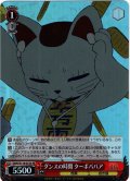 【SR仕様(C)】ダンスの時間 ターボババア[WS_DDD/S118-072S]