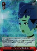【SR仕様(R)】“チャクラ”が開かれる！[WS_DDD/S118-074S]