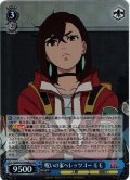 【SR仕様(R)】呪いの家へレッツゴー モモ[WS_DDD/S118-082S]