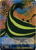 【SR仕様(U)】カミッシー[WS_DDD/S118-085S]