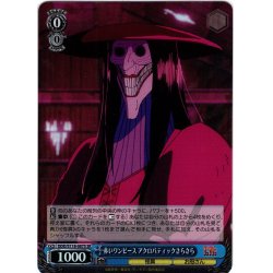 画像1: 【SR仕様(C)】赤いワンピース アクロバティックさらさら[WS_DDD/S118-087S]