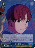 【SR仕様(C)】家の秘密 ジジ[WS_DDD/S118-093S]