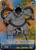 【SR仕様(C)】フラットウッズモンスター[WS_DDD/S118-096S]