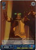 【SR仕様(C)】“すごいゾーン”セルポ星人[WS_DDD/S118-097aS]