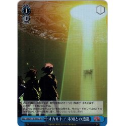 画像1: 【SR仕様(U)】オカルト！ 未知との遭遇[WS_DDD/S118-098aS]
