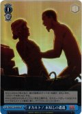 【SR仕様(U)】オカルト！ 未知との遭遇[WS_DDD/S118-098bS]