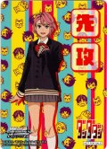 先攻マーカー(モモ)[WS_DDD/S118PR]【2/8】